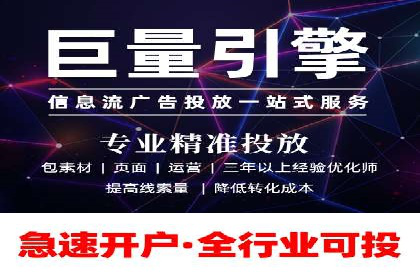 百度竞价公司广告投放全流程解析及案例解读