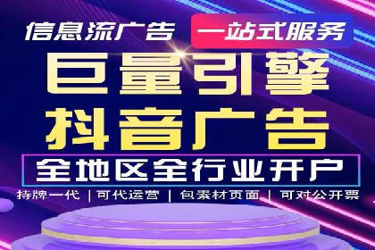 深度解析：百度包年竞价在各行业的成功应用